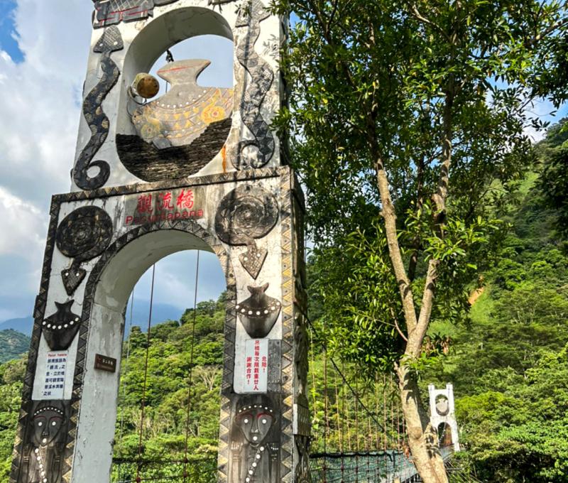 觀流橋 River View Suspension Bridge 照片拍攝者：原住民族委員會原住民族文化發展中心 / 拍攝日期：2022
