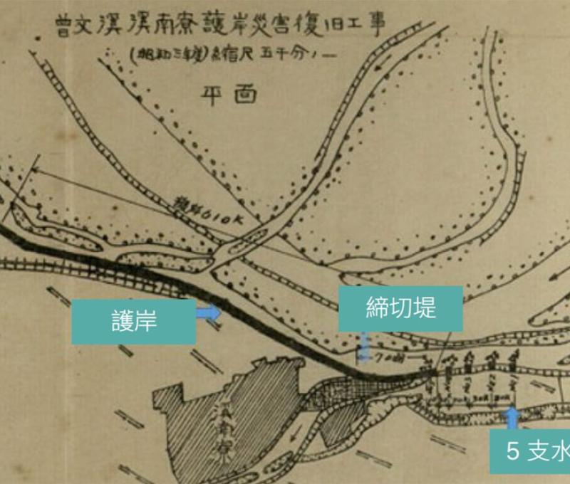 1929 年1月至5月進行的防洪工事 照片提供者：內務局土木課，《曾文溪河川構造物調書(自大正六年至昭和八年度)》。臺中：經濟部水利署水利規劃試驗所所藏。