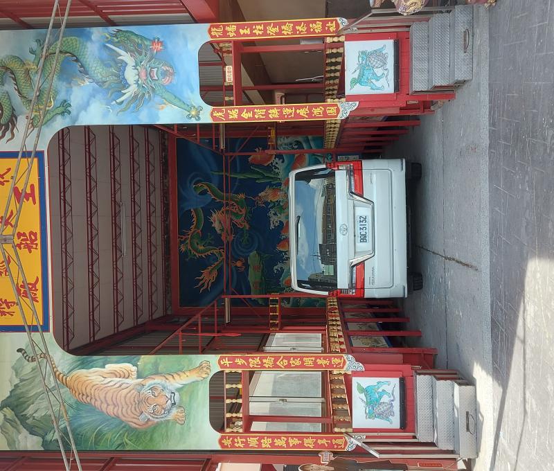 王船廠(照片提供者：街密小組 / 拍攝日期：2024年)