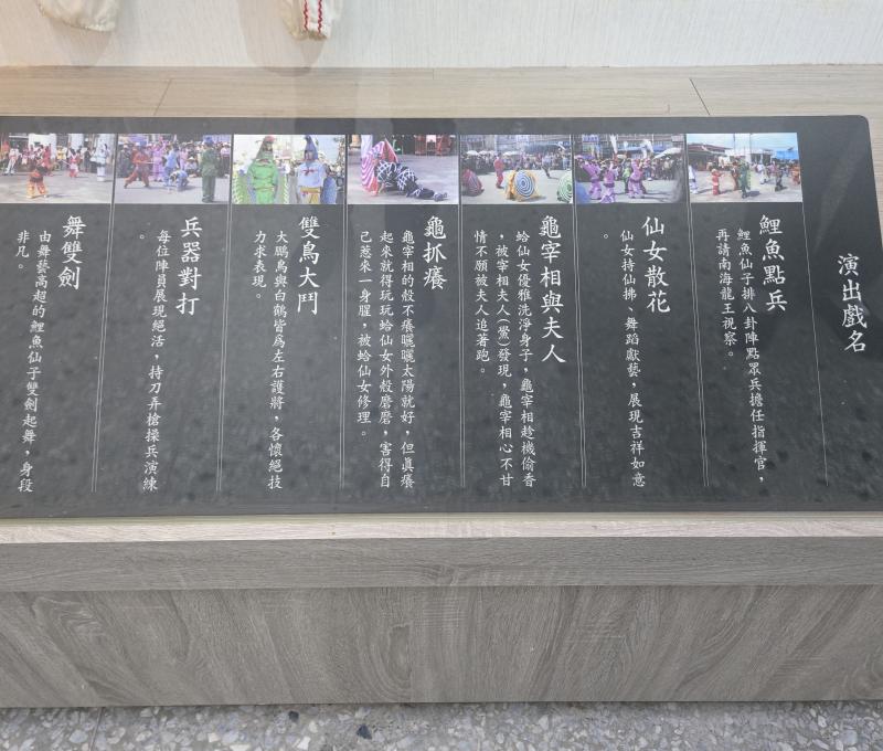 南海文物館展示文物(照片提供者：街密小組 / 拍攝日期：2024年)