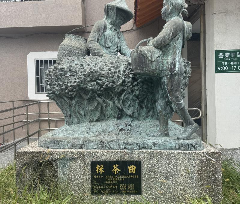 鹿谷農會採茶曲雕像（照片提供者：陳力航 / 拍攝日期：2025/09/20）