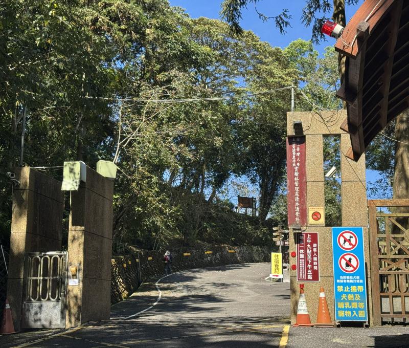 台大實驗茶園入口（照片提供者：陳力航 / 拍攝日期：2025/09/20）