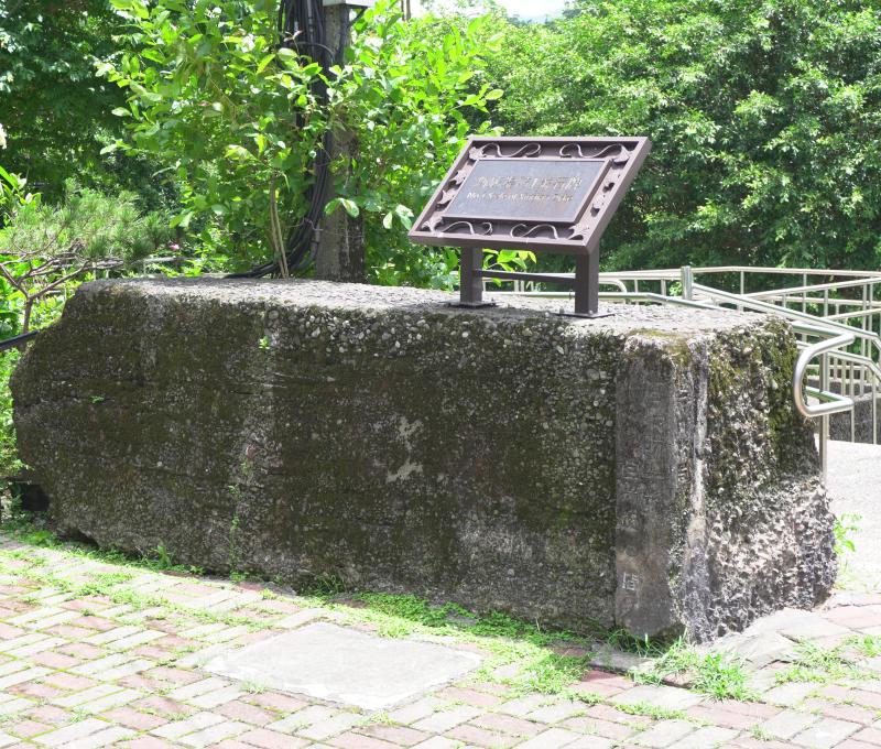 新店堤防一號石牌／照片提供者：毛毓翔 / 拍攝日期：2025/05/27