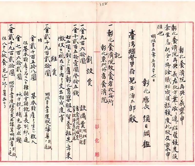 清代古龍山附近有溫泉,可治療麻瘋病患。 翻攝:彰化縣中興庄聚落保存整體規劃 清代古龍山附近有溫泉,可治療麻瘋病患。 翻攝:彰化縣中興庄聚落保存整體規劃