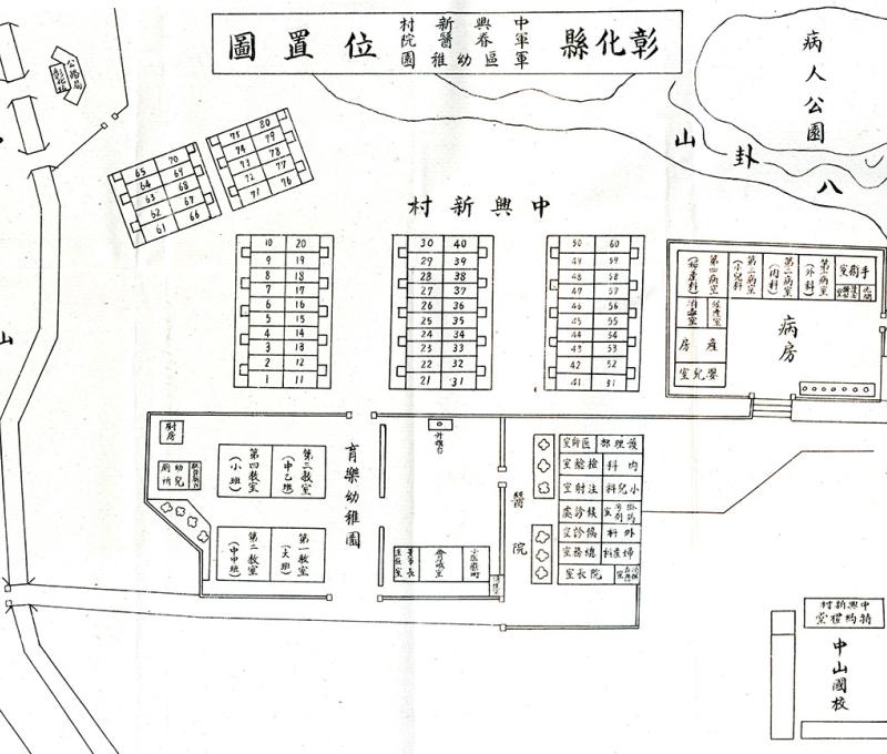1956年起,眷戶多出生於軍眷醫院,1991年停辦。(照片提供:高華國) 1956年起,眷戶多出生於軍眷醫院,1991年停辦。(照片提供:高華國)