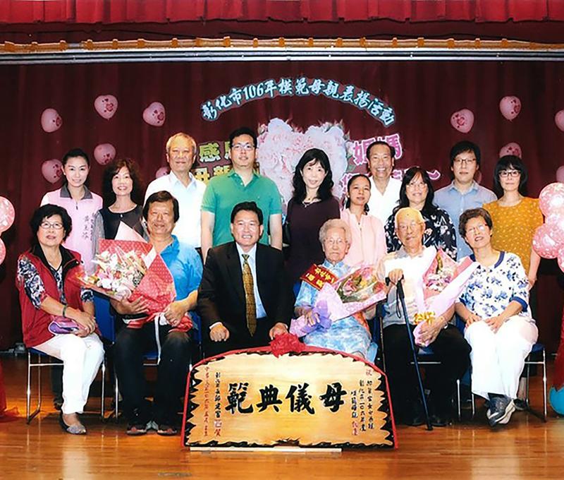 郝翠雲榮獲2017年彰化市模範母親,獲頒「母儀典範」匾額。(照片提供:程瑞祥) 郝翠雲榮獲2017年彰化市模範母親,獲頒「母儀典範」匾額。(照片提供:程瑞祥)