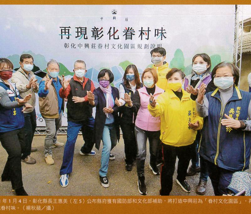 中興莊眷村文化園區打造需要公私協力,才能再現眷村味。(照片提供:楊秋蘋) 中興莊眷村文化園區打造需要公私協力,才能再現眷村味。(照片提供:楊秋蘋)