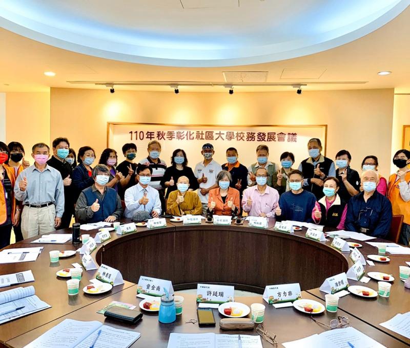 2021年彰化社區大學邀集彰化縣文化局、彰化市公所跟中興莊眷戶共同研商推動:「地方知識學」。(照片提供:楊秋蘋) 2021年彰化社區大學邀集彰化縣文化局、彰化市公所跟中興莊眷戶共同研商推動:「地方知識學」。(照片提供:楊秋蘋)
