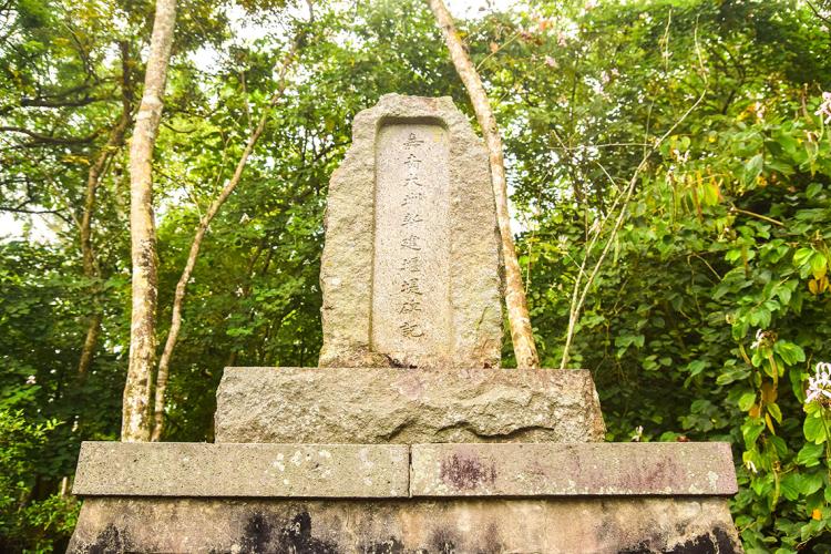 13石碑-修建嘉南大圳記