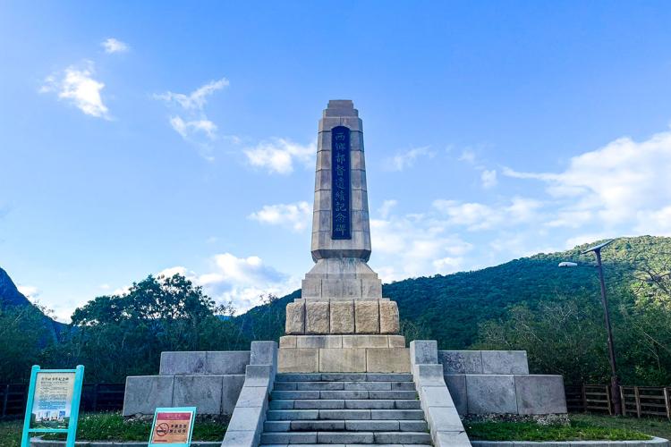 04西鄉都督遺績記念碑