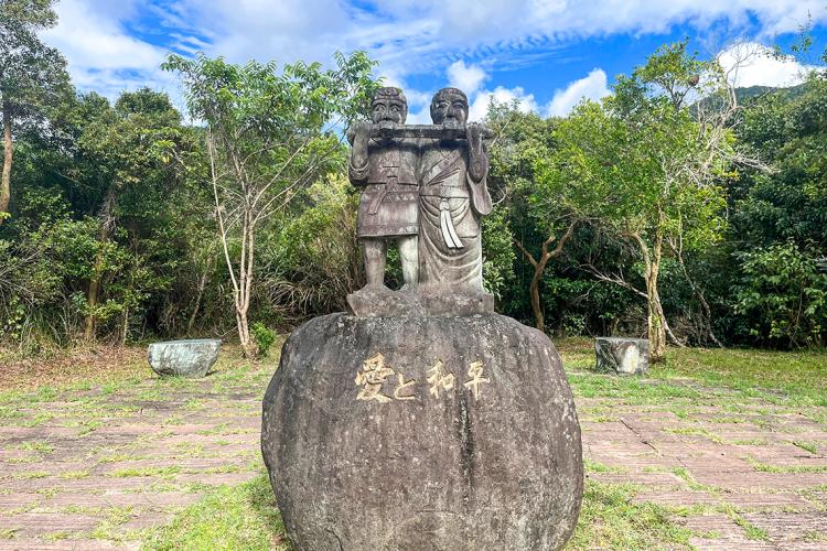 08愛與和平紀念碑