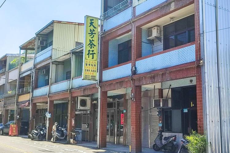 02天芳茶行
