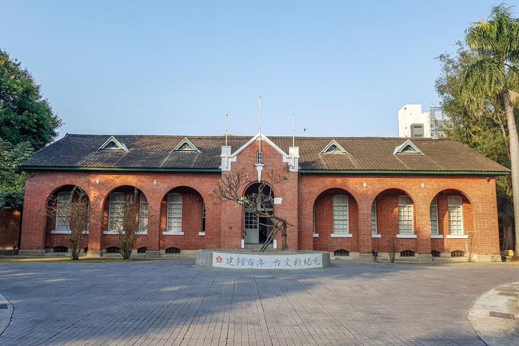 成功大學臺灣文學系館