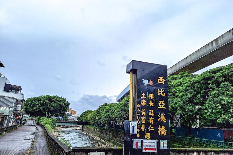 32兔坑溪—鶯歌溪/西比亞溪