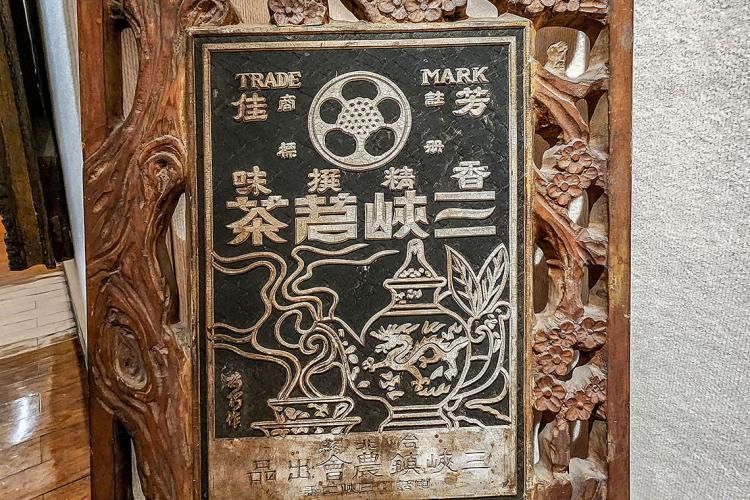 6-2李梅樹紀念館