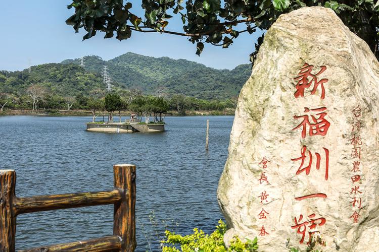 17新福圳/水中土地公