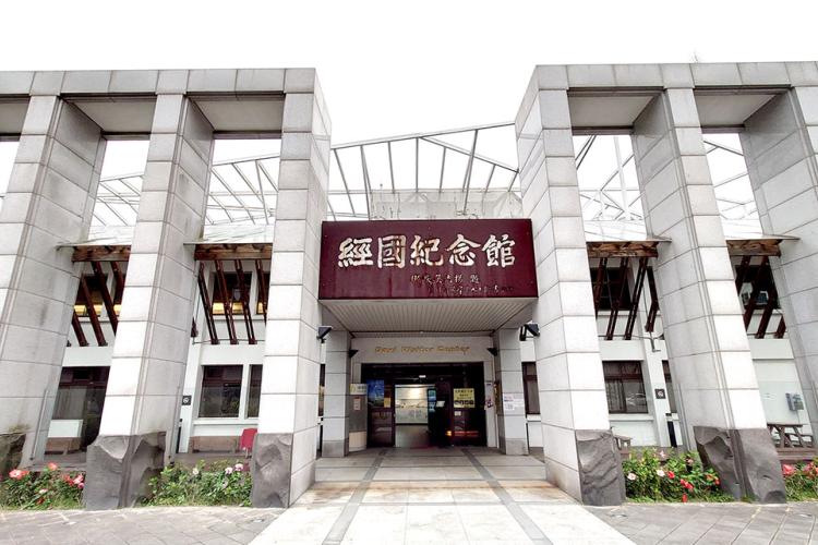 24經國紀念館﹙大溪遊客中心﹚