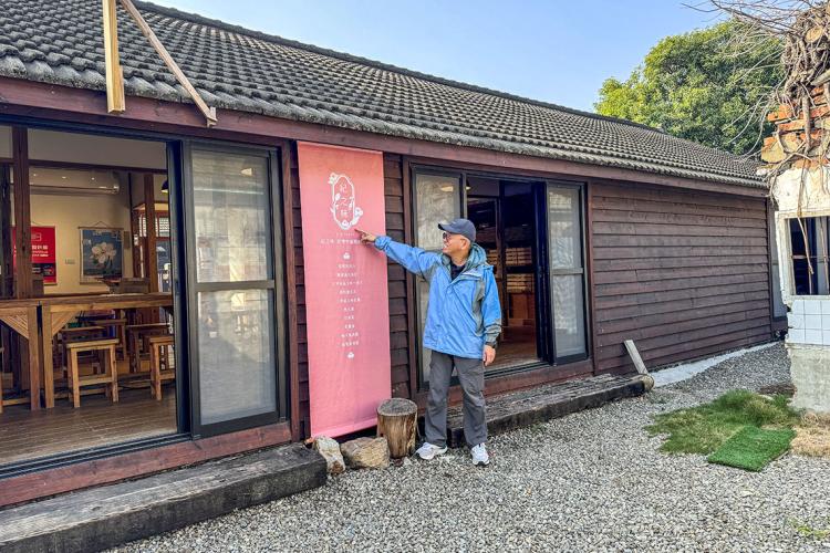 嘉義福樟良木(紀之味)