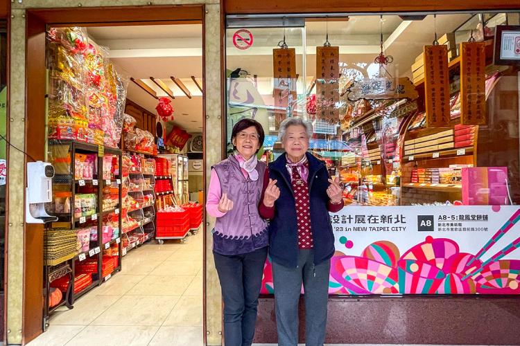 12龍鳳堂餅舖 Long Feng Tang Pastry Shop