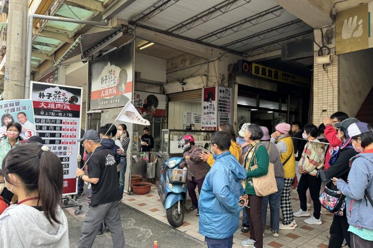 朴子莊家火雞肉飯