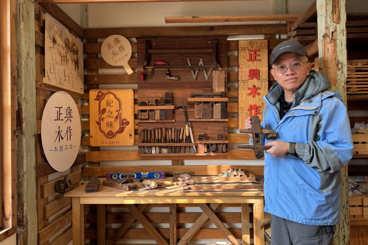 嘉義福樟良木(正興木作)