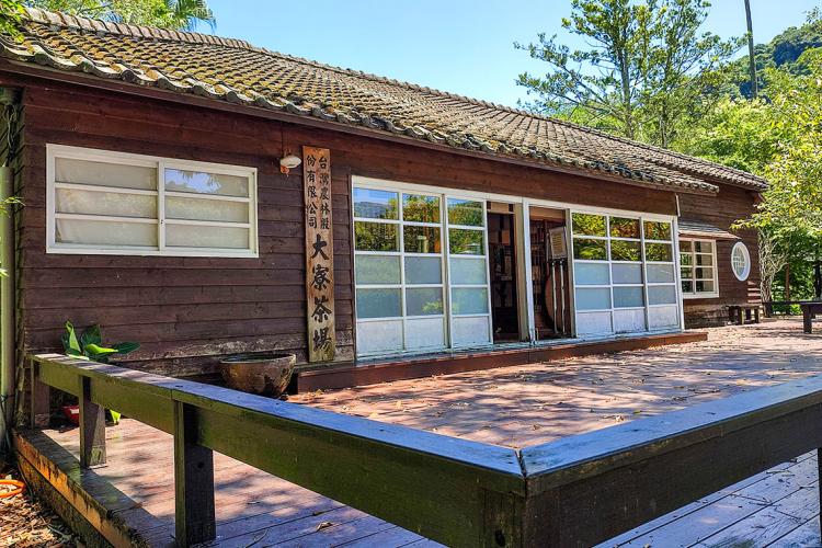 09大寮茶文館