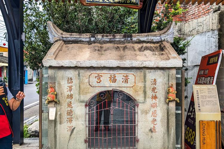 03清福宮
