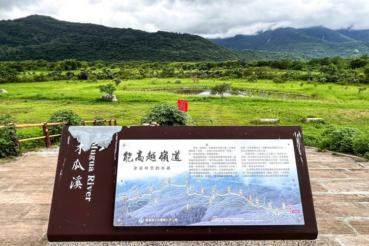 木瓜溪的生命脈動—護岸界標與生態池之美