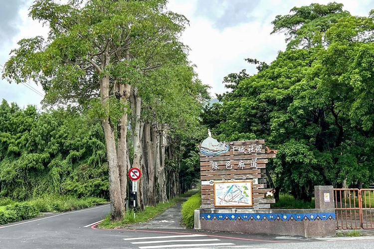 干城綠色廊道：社區的綠意脈動