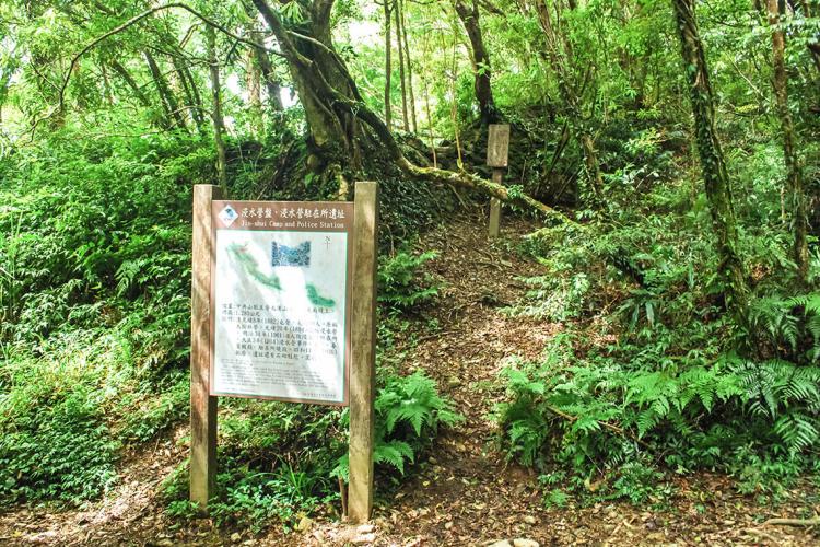 03浸水營駐在所