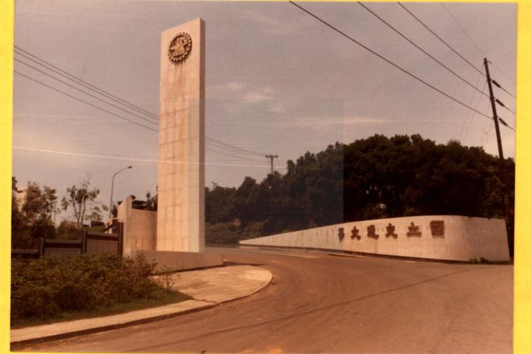 26陽明交大光復校區-圖書館
Yangming National Chiao Tung University Guangfu Campus - Library