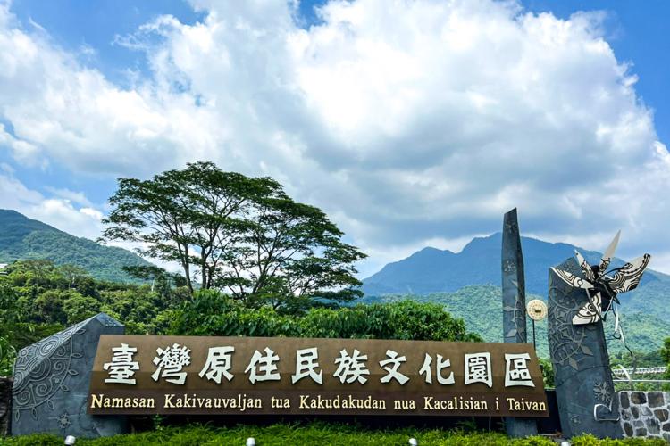 01園區大標題 Park Entry Signage