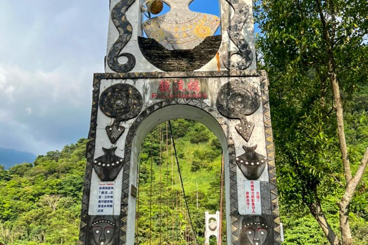 24觀流橋 River View Suspension Bridge