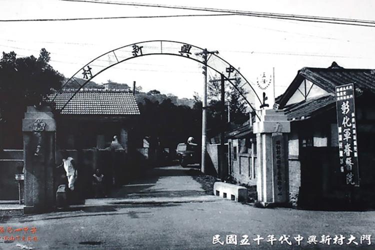 01中興莊