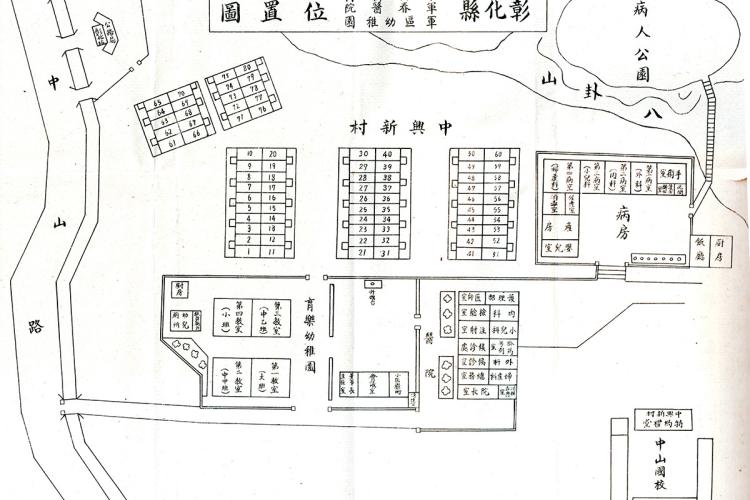 07軍眷醫院