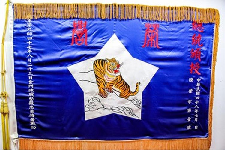 23榮譽文虎旗