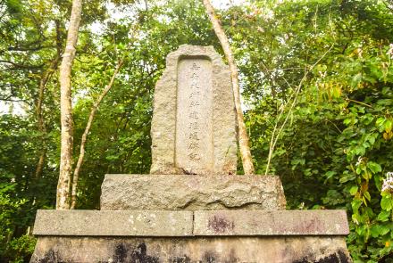 13石碑-修建嘉南大圳記