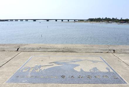 02山海圳起點 0 K