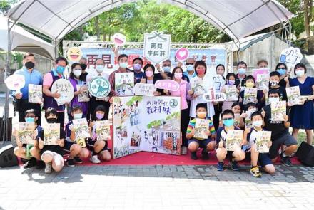 04中山國小