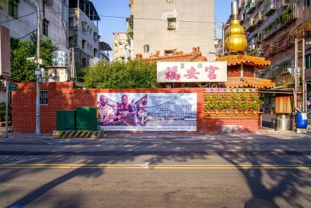 02福安宮 Fuan Temple