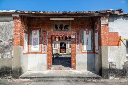 04六根庄理學第羅屋