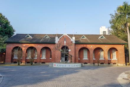 成功大學臺灣文學系館