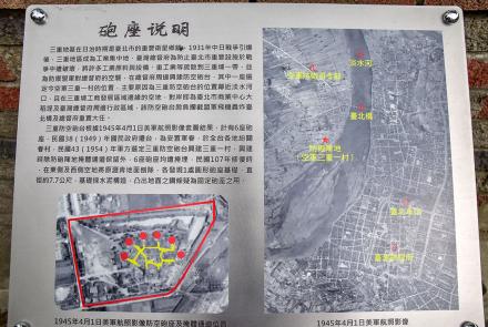 06空軍三重一村 San-Chong Air Force Village