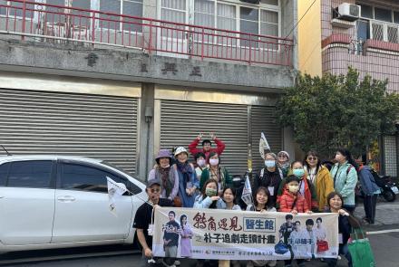 中正路63號(正興堂木業)