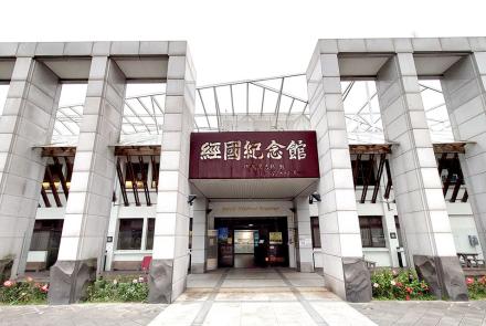 24經國紀念館﹙大溪遊客中心﹚