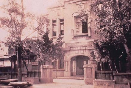 12三角湧農會1900年成立