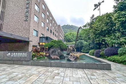 4-1大板根森林溫泉酒店