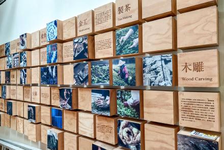 5-3甘樂文創 合習聚落