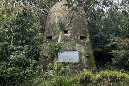 03太平洋戰爭吊鐘型機槍堡