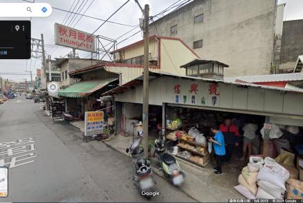 市西路信興號雜糧種子店